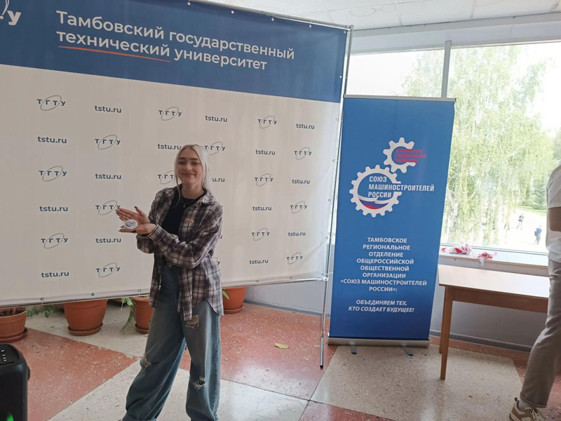 ТК 03