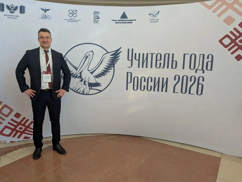 uchitel_goda_zherdevka