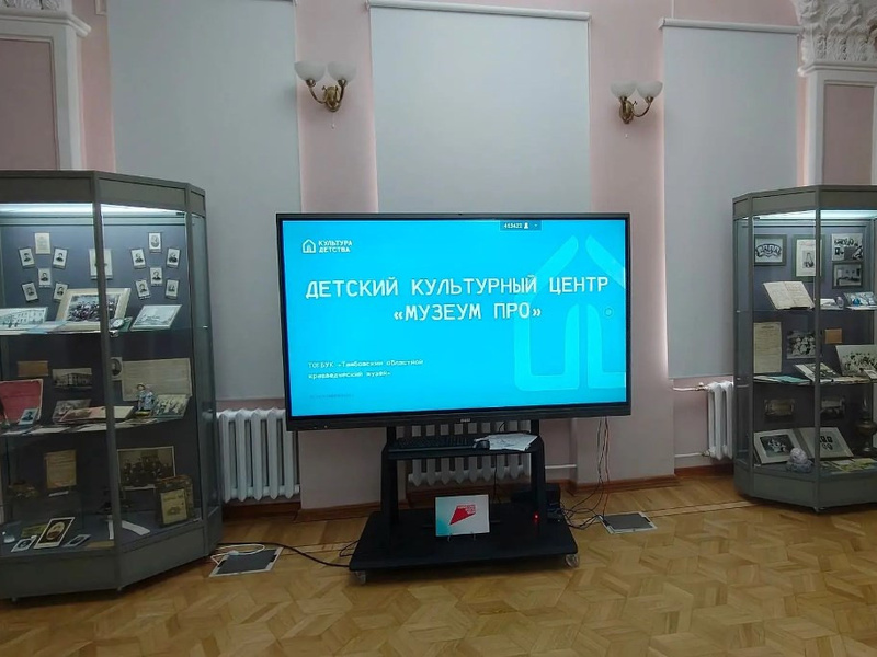 muzeum_pro