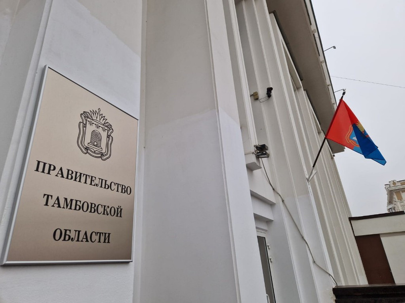 pravitelstvo_flag