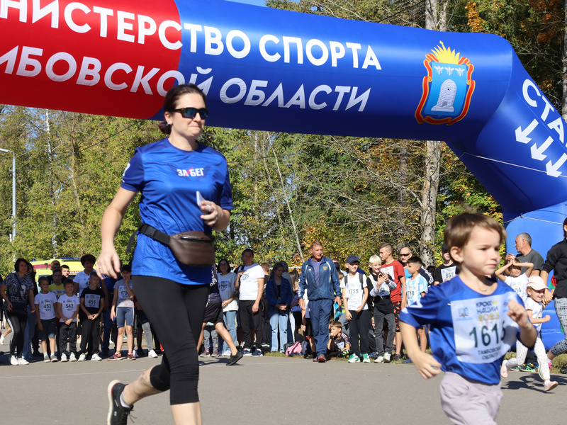 Спортивные выходные 01
