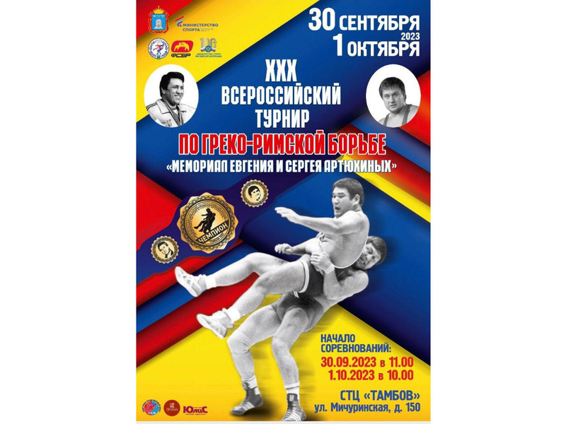 Вся жизнь борьба