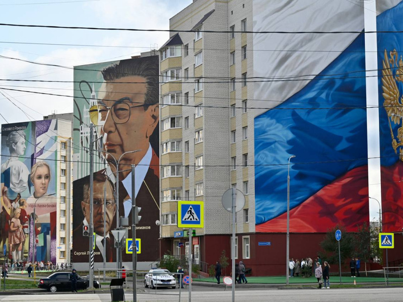 Мурал