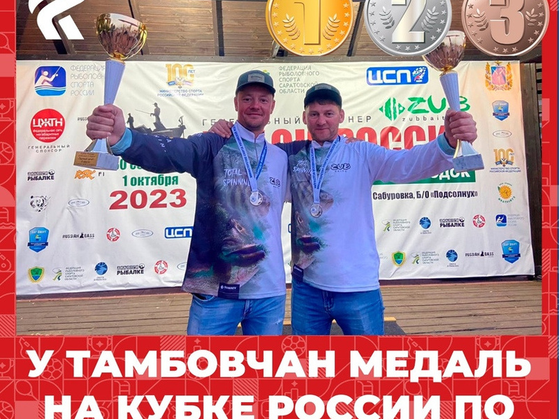 Спорт