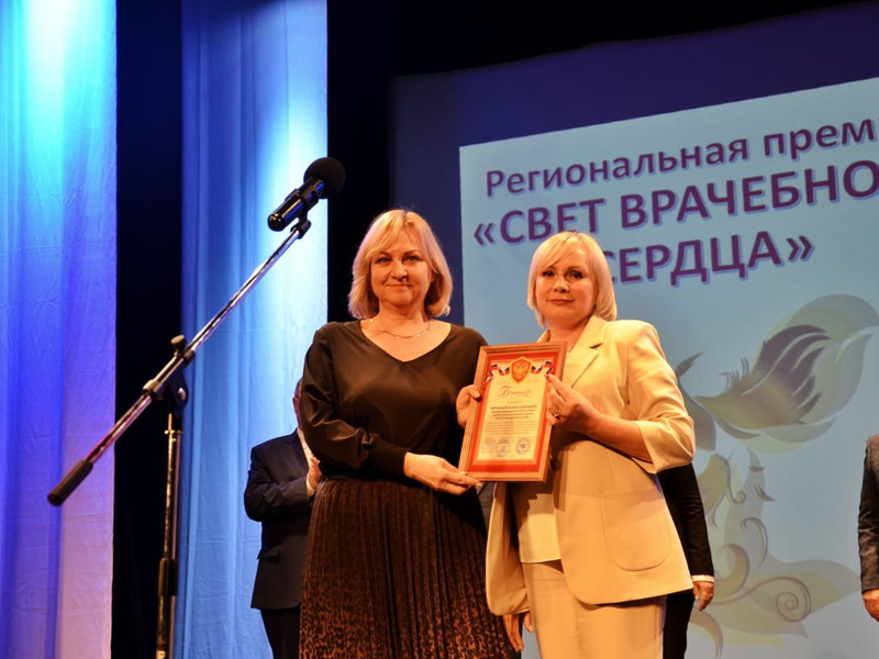 Свет врачебного сердца 02
