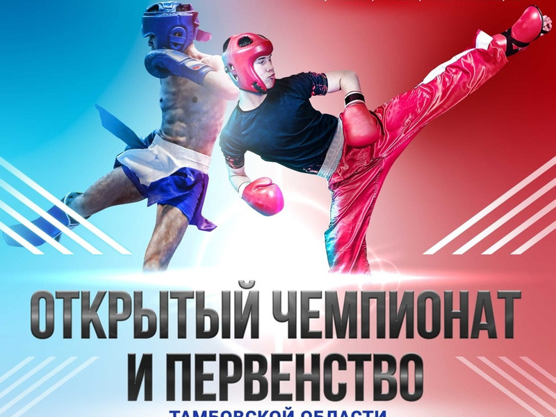 Спорт