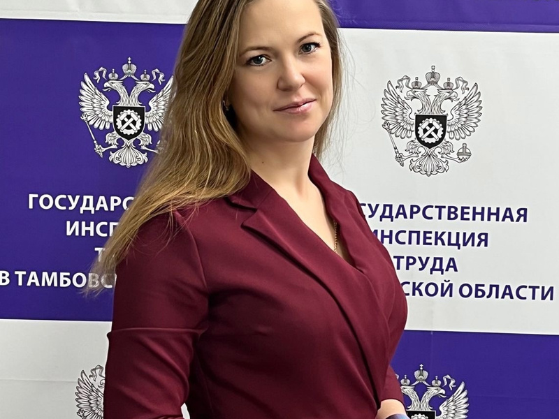 Трудовая инспекция для бизнеса