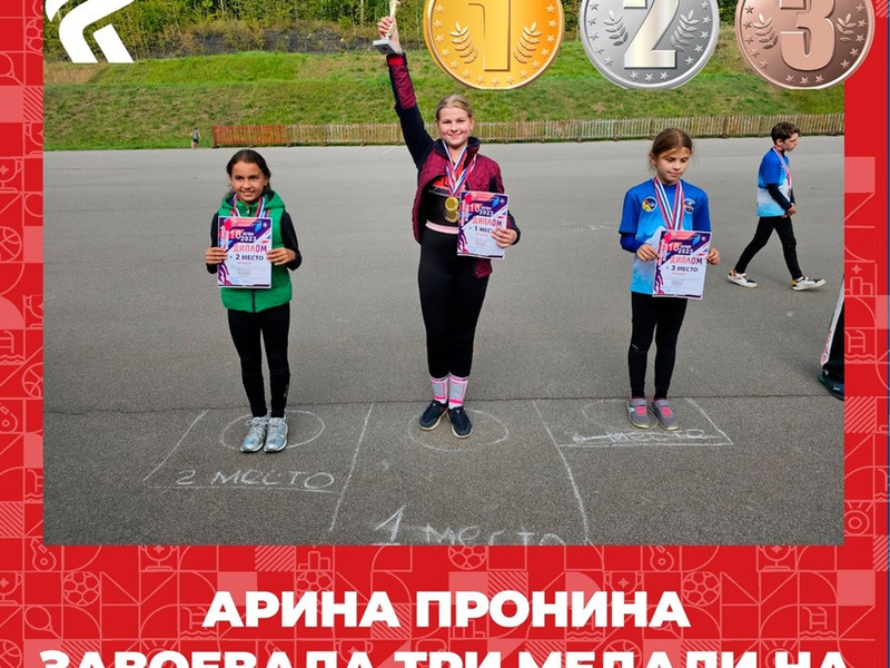 Спорт