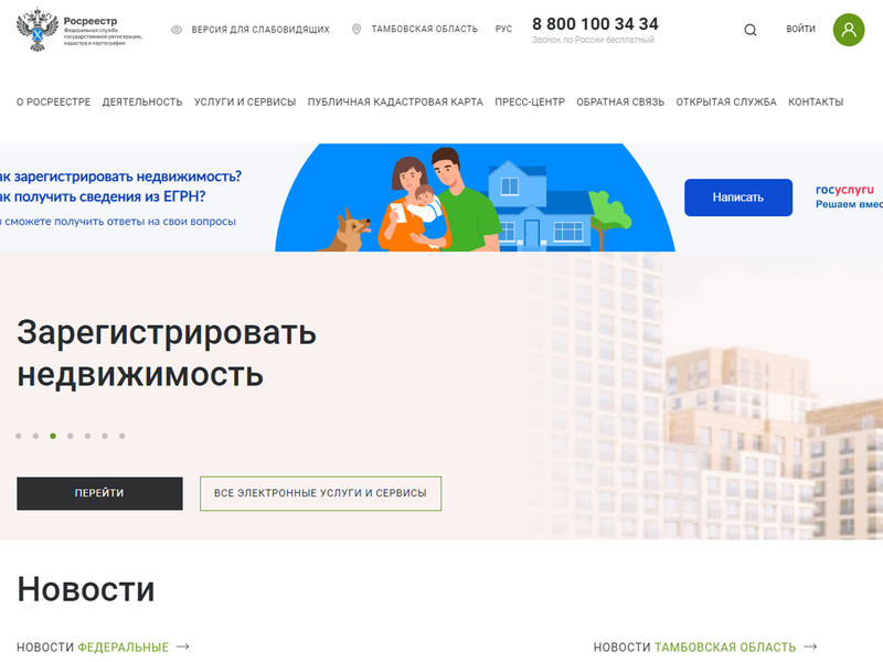 Экономим силы и время
