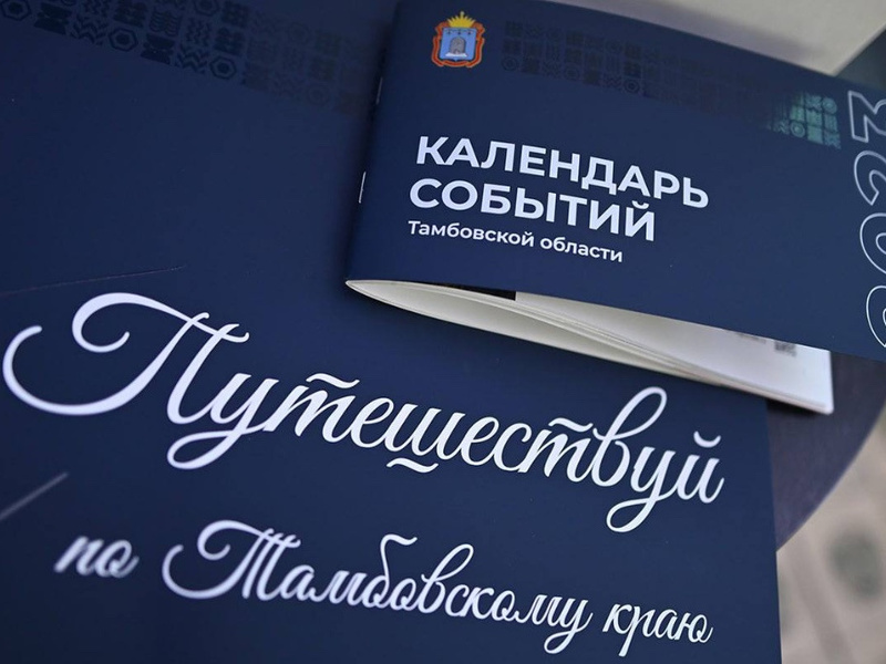 Финал