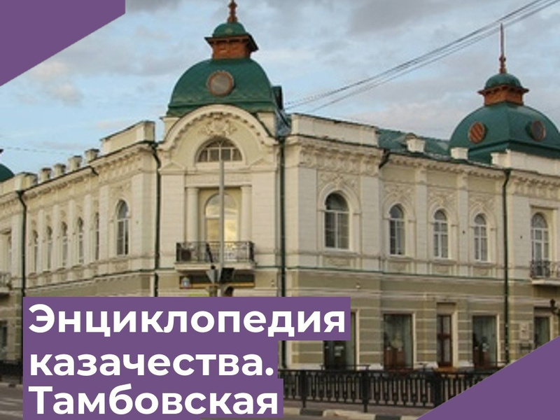 Культура