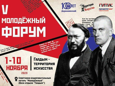 ТГУ