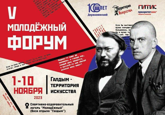 ТГУ