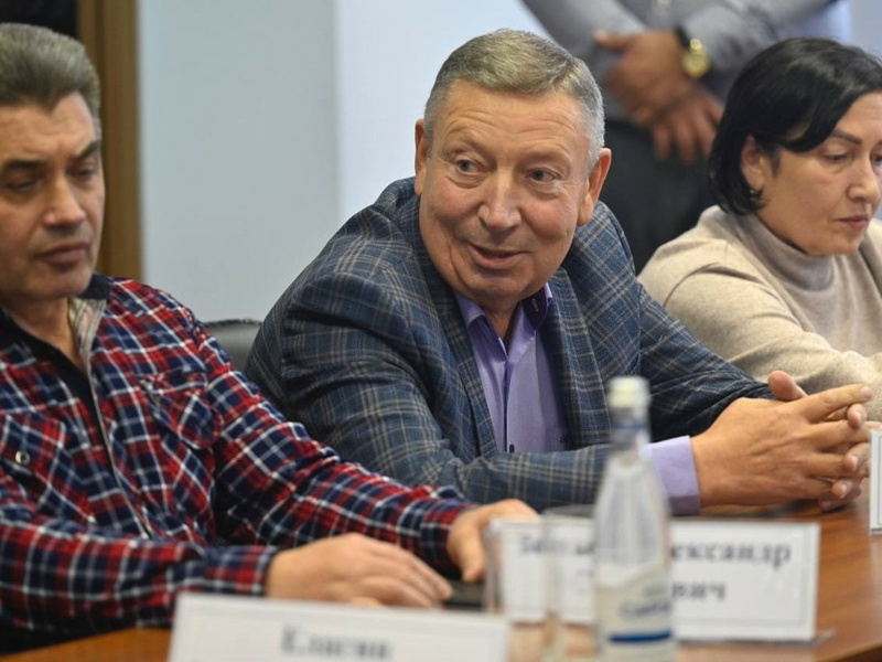 Экономика