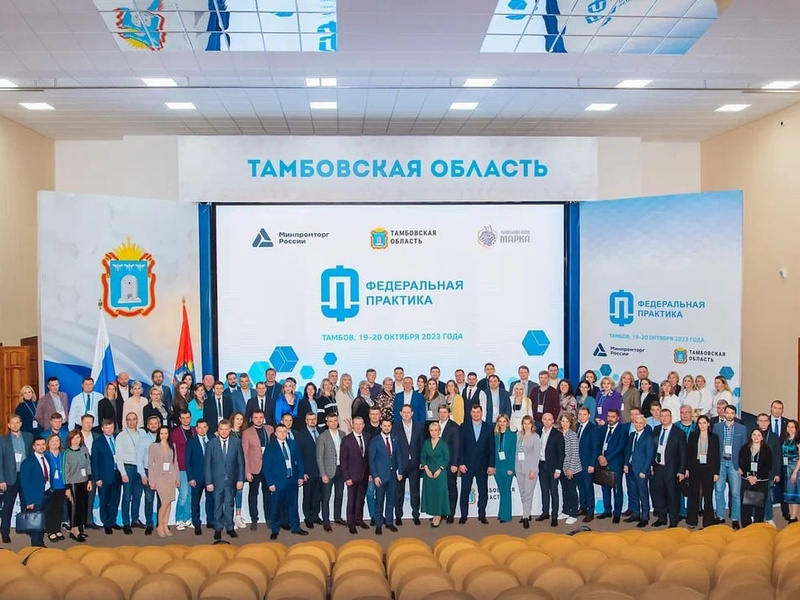 Федеральная практика 1