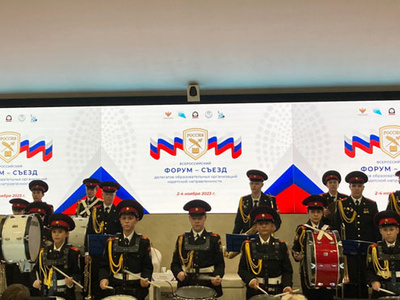 Кадеты