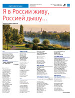 TK_47-2023_Страница_23