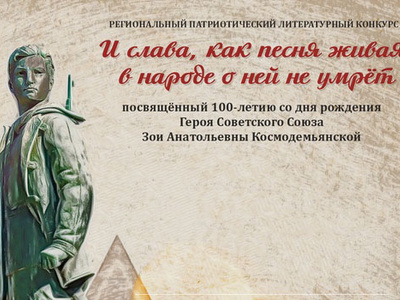 Культура