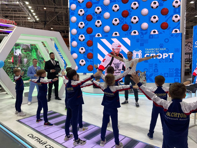 Спорт