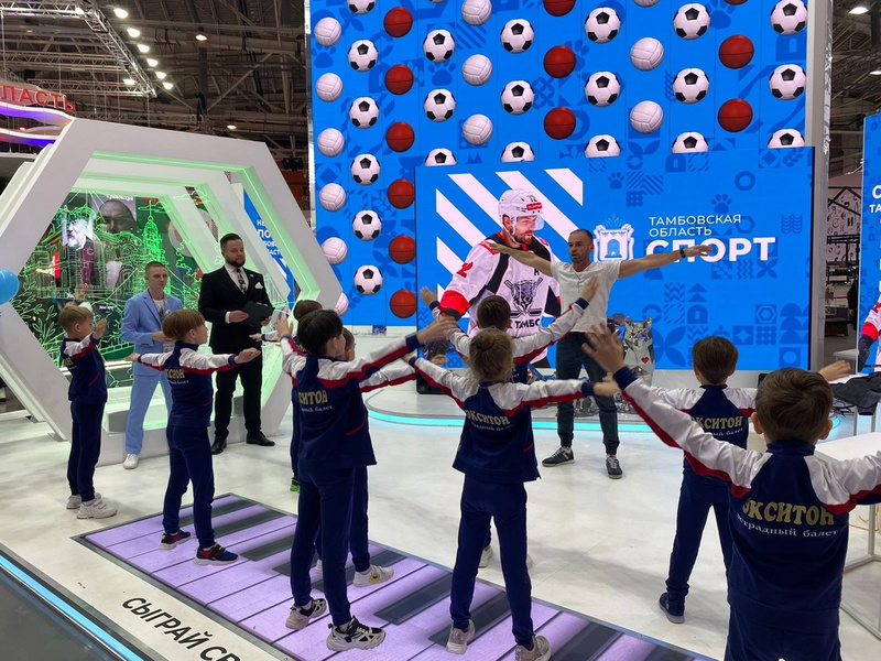 Спорт