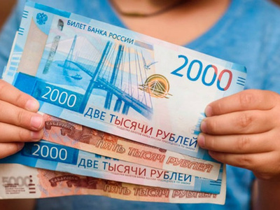 Единое пособие