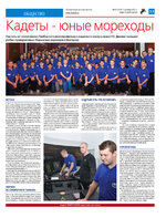 TK_49-2023_Страница_13