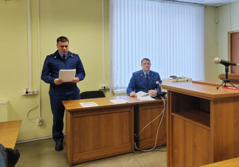 Прокуратура