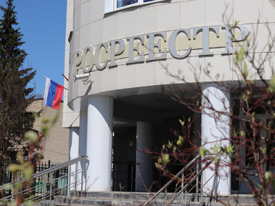 Арест недвижимости