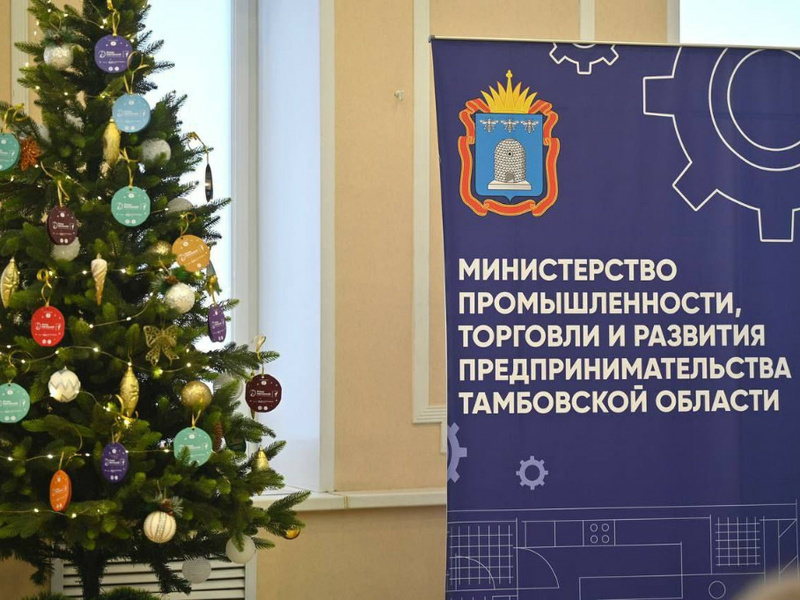 Экономика