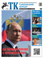 TK_51-2023 - ЦВЕТ_Страница_01