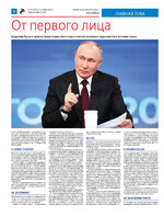 TK_51-2023 - ЦВЕТ_Страница_06