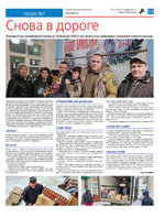 TK_51-2023 - ЦВЕТ_Страница_13