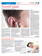 TK_51-2023 - ЦВЕТ_Страница_21