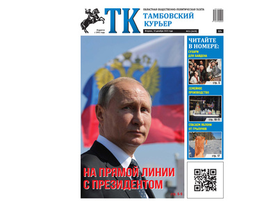 Анонс ТК 19_12