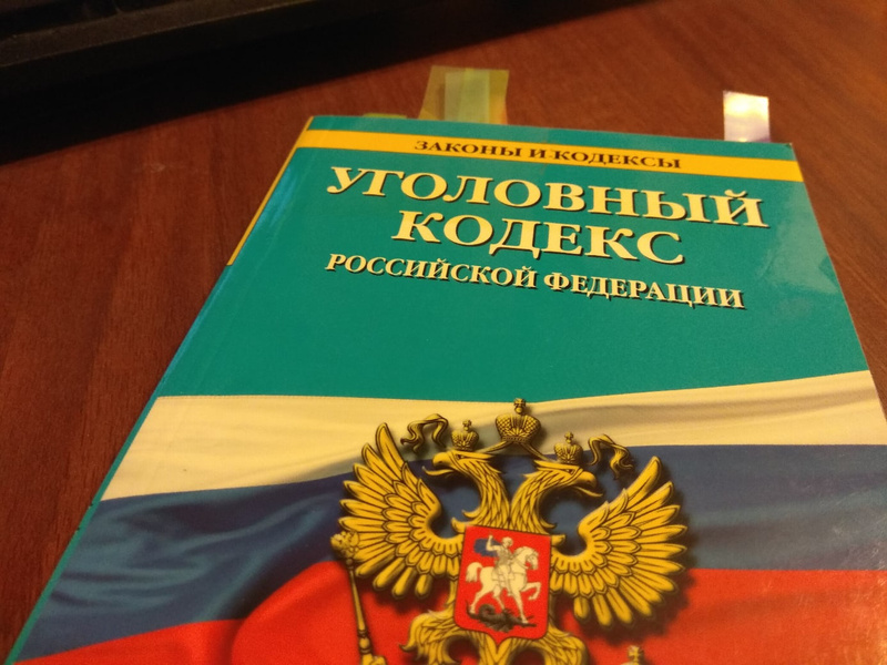 Прокуратура