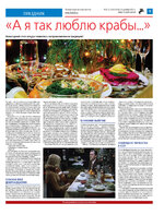TK_52-1-2023_Страница_09