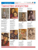 TK_52-1-2023_Страница_23