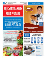 TK_52-1-2023_Страница_24