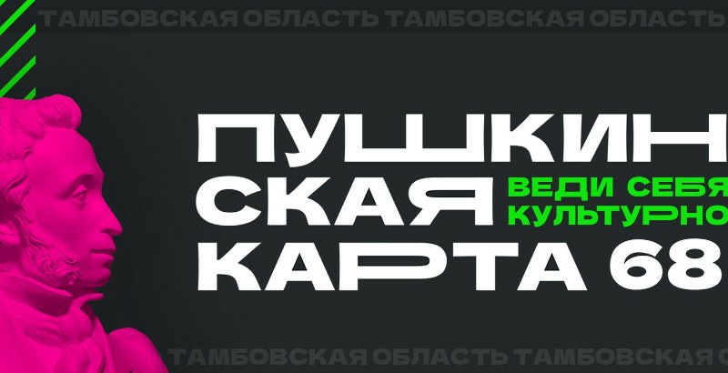 Культура