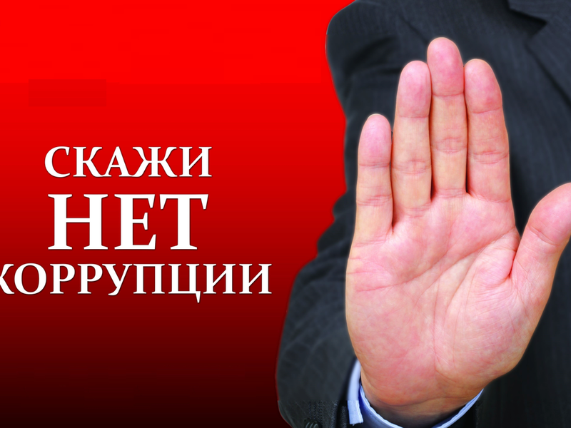 УФСИН