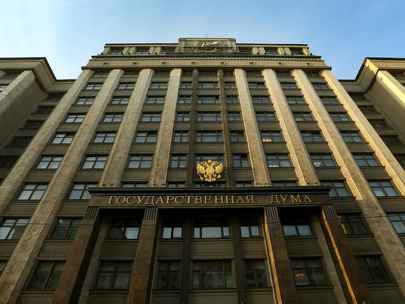 Экономика