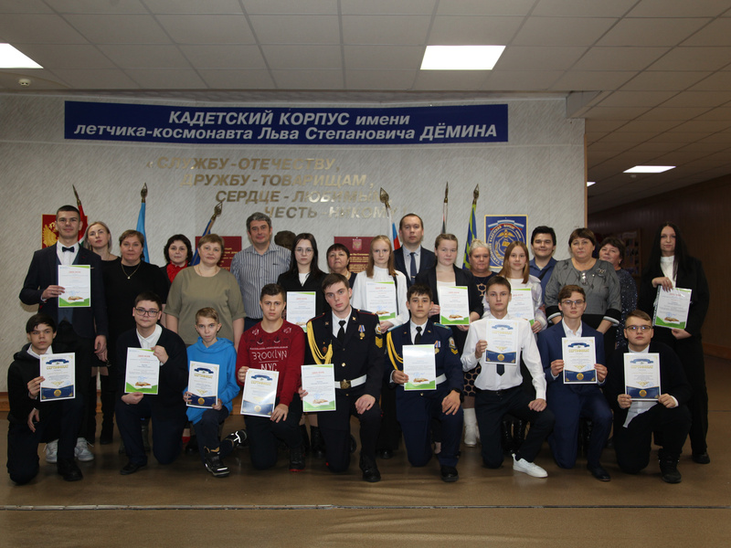 Кадеты 3