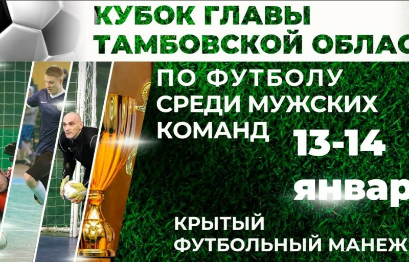Спорт