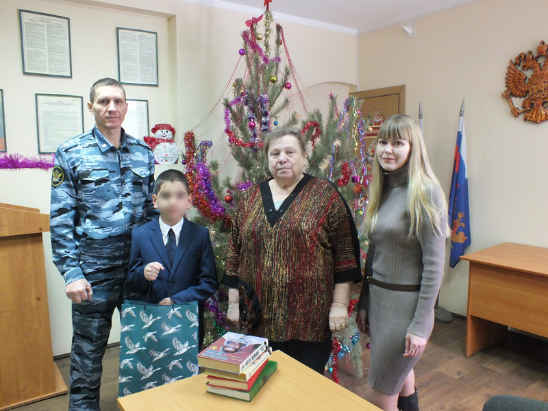 УФСИН