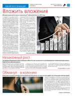 TK_03-2024_Страница_15
