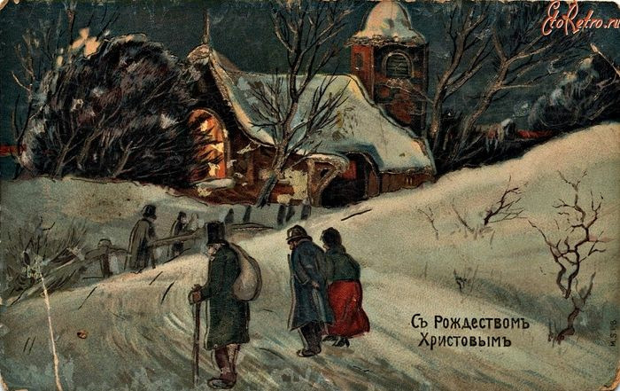 Святки