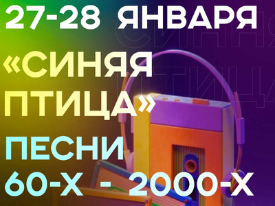 Культура