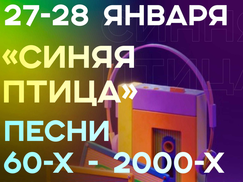 Культура