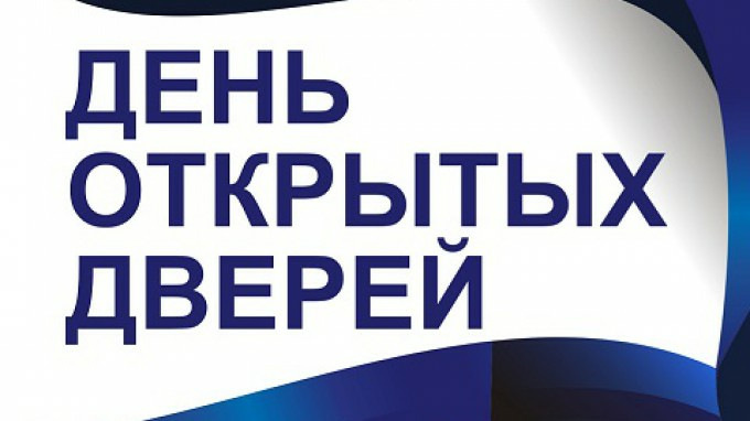 УФСИН