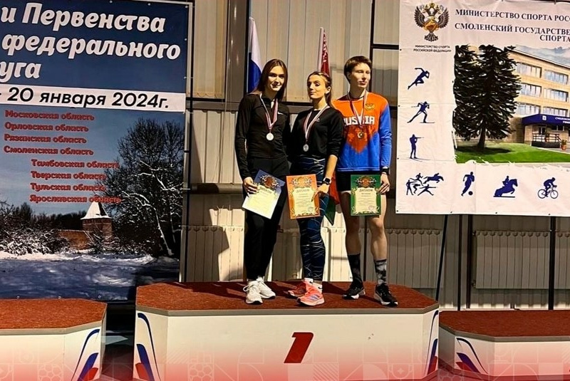 Спорт